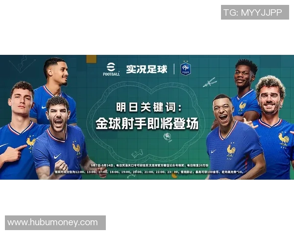 白姓足球明星的传奇故事与辉煌成就解析