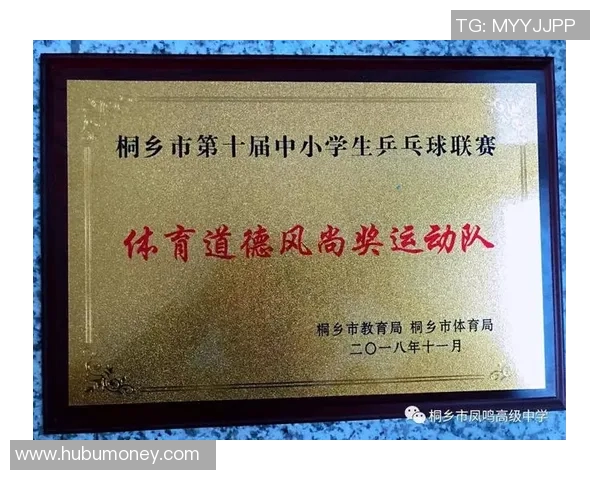 提升心理素质助力竞技表现上海乒乓球队的心理训练探索与实践 提升心理素质助力竞技表现上海乒乓球队的心理训练探索与实践