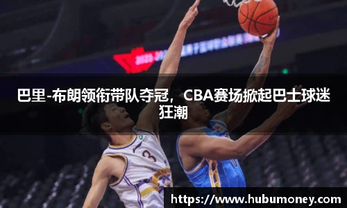 球速体育官网