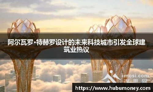 球速体育平台