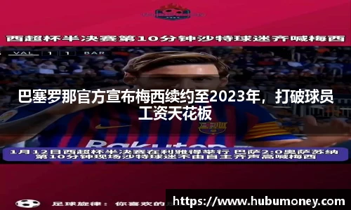 球速体育平台