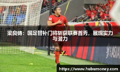球速体育
