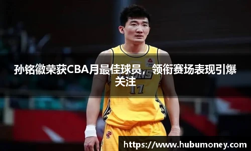 球速体育官网