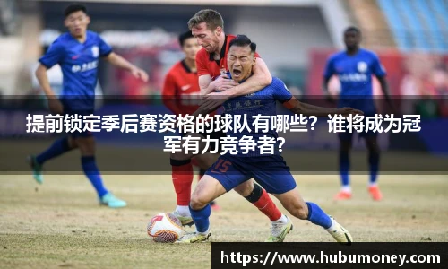 球速体育官网