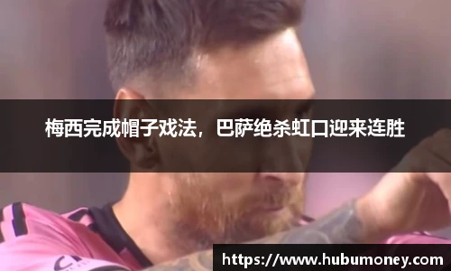 球速体育官网
