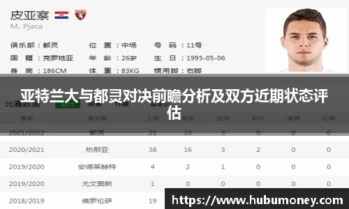 球速体育官方网站