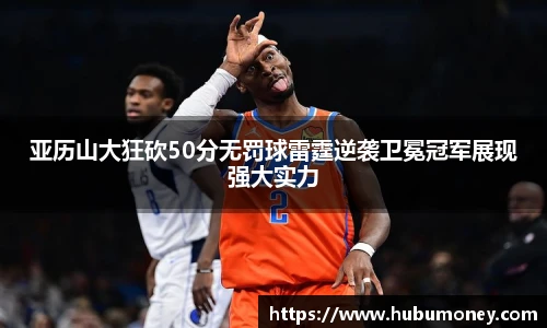 球速体育官网