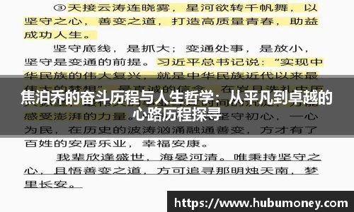 球速体育官网