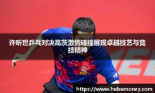 球速体育平台