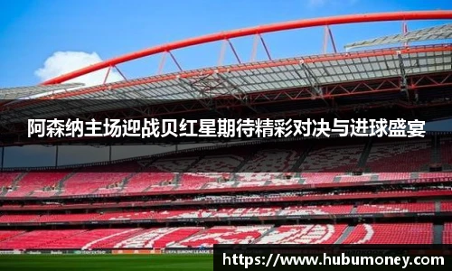 球速体育官网