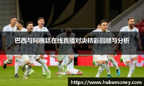 球速体育官网