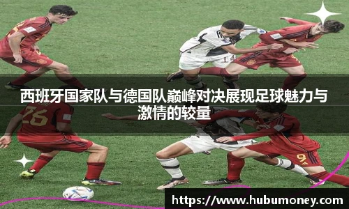 球速体育